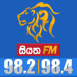 siyathafmlogo